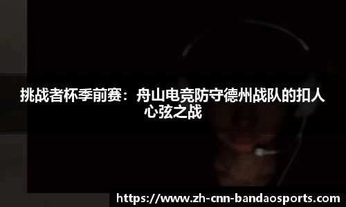 半岛体育首页