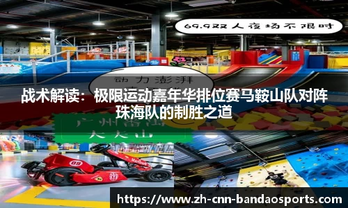 半岛体育APP