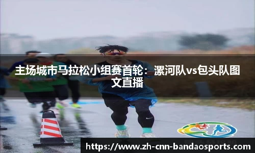 半岛体育平台