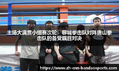 半岛体育首页