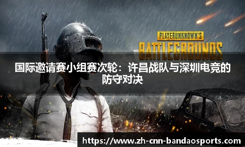 半岛体育APP