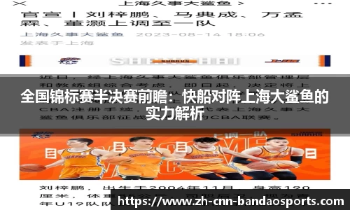 半岛体育APP