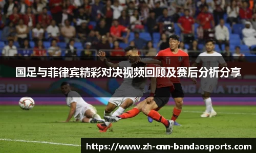 半岛体育APP