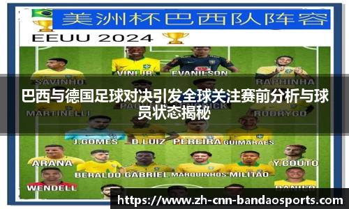 半岛体育官方网站